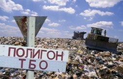 Фото с сайта: news.meta.ua