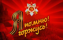 Фото с сайта: gymn31.ucoz.ru
