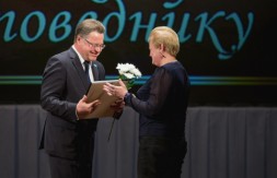 фото Сергея Суфтина