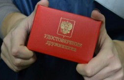 Фото с сайта: bezformata.ru