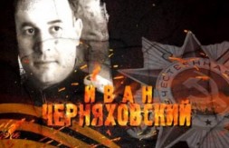 фото с сайта 1tv.ru