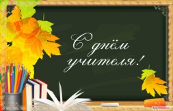 фото  - sosh-mishutino.narod.ru