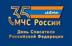 из группы в социальной сети ВКонтакте МЧС России